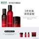 相宜本草紅景天煥亮彈潤套裝保濕提拉緊致護(hù)膚 酵萃水+精華乳+面霜