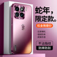 可不可 適用小米15手機(jī)殼小米15pro炫金磨砂保護(hù)套防摔全包蛇年限定奢華高級(jí)感商務(wù)男女創(chuàng)意個(gè)性潮保護(hù)殼 小米15【梅子色】蛇年限定C6+手機(jī)膜 炫金磨砂01