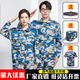 嬰佳福迷彩服套裝初高中大學(xué)生夏季海迷軍訓(xùn)服全套男t恤短袖學(xué)校訓(xùn)練服 ?；觊L袖【套裝+帽子+腰帶+T恤】 175 （適合120-130斤）