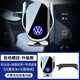 怡發(fā)適用于大眾23-26款攬巡手機支架車(chē)載無(wú)線(xiàn)充電器汽車(chē)導航支架車(chē)用 大眾專(zhuān)用【自動(dòng)感應-升級款】 23-26款攬巡（12英寸屏）