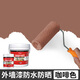 帝致外墻漆防水防曬油漆室外耐久衛(wèi)生間墻面乳膠漆陽(yáng)臺(tái)漆彩色外墻涂料 咖啡色(耐候型) 1.5L