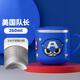 迪士尼（Disney）兒童牛奶杯學(xué)飲杯不銹鋼小孩牛奶杯子寶寶幼兒喝水訓(xùn)練杯MC2623A2