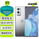 一加9 一加9Pro OnePlus 雙模5G 二手手機 驍龍888 120Hz高刷 拍照游戲手機 【一加9 Pro】閃銀 8GB+256GB【贈超級快充】 95成新
