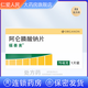 [福善美]阿侖膦酸鈉片 70mg*1片 1盒裝