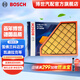 博世（BOSCH）汽車空氣濾芯空氣濾清器空濾3241適配凱迪拉克ATS-L/ATS/CTS 14-17款/17款雪佛蘭科邁羅 RS 2.0T