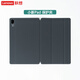 聯(lián)想小新Pad 2020/2021款原裝保護殼11寸平板電腦磁吸保護夾 灰色  20/21款11英寸保護夾【非2024款】 20/21款小新Pad/Plus