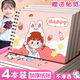 舒星a4兒童畫畫本圖畫本30張幼兒園小學(xué)生專用畫畫紙手繪素描本丙烯馬克筆可用 幸運(yùn)女孩4本