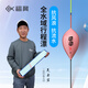 福翼鴿子蛋浮漂防風(fēng)浪抗走水黑坑野釣納米行程細尾浮漂鯉魚(yú)鯽魚(yú)漂 H-02三目加粗17目吃鉛1.7g-2.4g 1號【一支裝】