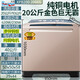 海鷗（SEAGULL）純銅電機超大容量半自動雙桶雙缸老式洗衣機商用賓館酒店干洗店美容院理發(fā)店浴場用動力強勁 20公斤純銅電機【鋼板箱體)】超大容量