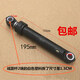 格蘭仕滾筒洗衣機XQG62-L703減震器XQG62-L803避震器XQG65-L903 減震桿2支