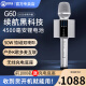 屁顛蟲G60Max話筒音響一體麥克風(fēng)手機(jī)直播聲卡K歌神器全民唱歌話筒汽車車載家庭KTV 月光銀【無u段功能】