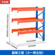 冠品獅重型貨架超強承重高位工業(yè)布匹模具架加厚大型倉庫庫房倉儲托盤(pán)式 三層副架（不含木板） 內長(cháng)250寬100高250/單層承重2噸
