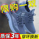 透氣網(wǎng)面鞋男軟底工作鞋輕便時(shí)尚百搭休閑鞋男士運(yùn)動(dòng)跑步鞋 A100【灰色】 39