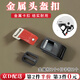 隨燦電動(dòng)摩托車(chē)自行車(chē)騎行頭盔繩子卡扣安全帽帶插銷(xiāo)配件下把帶鎖扣 金屬扣2個(gè)+日字扣2個(gè)