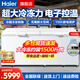 海爾（Haier）冰柜臥式商用大冰柜大容量大冷凍柜500升以上超低溫雙開(kāi)門(mén)海鮮速度冰柜雪柜帶鎖腳輪 1028升電子溫控-25度BC/BD-1028T