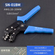 壓線鉗OTUT接線PH插片XH2.54杜邦管型歐式冷壓接線端子手動壓接鉗 SN-01BM