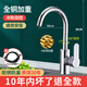 九牧王世家全銅廚房水龍頭冷熱洗菜盆防濺水二合一頭家用水槽洗菜池萬 [冷熱]全銅款+80cm防爆管*質(zhì)
