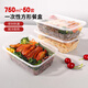 佳馳一次性飯盒餐盒長方形塑料快餐盒50只裝750ml帶蓋外賣打包盒餐具