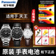 松下（panasonic）天王原裝手表電池山河商務(wù)系列GS LS型號開(kāi)頭系列原廠(chǎng)男女石英紐扣電子款式更換 2粒 女表LS3532