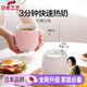 AILUKI日本多功能電熱奶杯熱牛奶神器辦公室一人養(yǎng)生杯家用早餐杯養(yǎng)生杯 淺衫綠（送勺子）