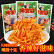豬寶貝辣條兒時懷舊麻辣味素食辣絲小時候的零食小吃解饞休閑食品 30包