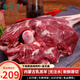 果亦橙內(nèi)蒙古羔羊后腿肉生鮮 帶骨整腿新鮮現(xiàn)殺 散養(yǎng)清燉紅燒無添加禮盒 羔羊后腿肉【5斤裝】清燉紅燒