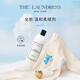 The Laundress嬰兒溫和衣物柔順護(hù)理劑500G 初生兒寶寶護(hù)衣精華 奶香柔軟防靜電