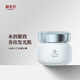 御泥坊 光感小燈泡精華霜50g補水保濕煙酰胺護膚品禮物 送女生生日禮物