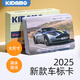 皮蛋爸爸兒童車標(biāo)卡 世界名車大全 汽車品牌標(biāo)志認知卡片  早教百科知識卡 汽車車標(biāo)認知卡