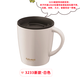 阿司倍鷺（ASVEL） 真空不銹鋼保溫杯 咖啡杯 奶茶杯 帶手柄辦公茶水保溫馬克杯 3233新款白色330ml