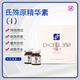 氐殊三文魚水光 肌膚屏障 改善膚色 正品保真 氐殊修復(fù)2.2ml/1瓶