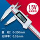 廣陸量具0-150-200-300mm電子數顯卡尺 不銹鋼游標卡尺高精度迷你