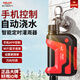 德力西電氣（DELIXI ELECTRIC）定時自動澆花神器澆水噴淋系統(tǒng)器家用霧化噴霧噴頭花園灌溉控制器 WIFI款+萬向噴頭20米20組