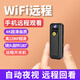 千立4G高清攝像機(jī)隨身便攜學(xué)習(xí)采訪攝像頭會議記錄儀小型穿戴背夾攝像頭充電式插卡錄像機(jī)戶外高清夜視 CB77 wifi遠(yuǎn)程款【標(biāo)配+64G卡】