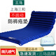 三馬防褥瘡氣墊臥床病人防壓瘡氣墊床護(hù)理床墊家用防褥瘡氣墊 YQ-P2J整套（棉布PVC）