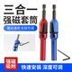 CNOBLE安裝神器三合一套筒螺絲多功能兩用款快速連接加長批頭家具安裝用 三合一套筒-【帶磁吸藍色款】