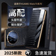 ENBANDA適用華為mate70手機(jī)殼新款高端真皮Mate70Pro+全包智能翻蓋皮套mt70磁吸保護(hù)套m60por超薄男女外殼 【優(yōu)雅黑】頭層真皮+全包鏡頭+智能休眠+翻蓋皮套 華為 Mate70