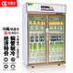 歐馳寶飲料柜便利店風(fēng)冷冰箱商用三開(kāi)門(mén)超市冷柜冷藏展示啤酒冰柜 經(jīng)濟款LG-728C【1000*650*1980】
