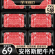 羊食光（YASEEGO）安格斯谷飼肥牛片新鮮鮮切牛肉片火鍋食材肥牛卷壽喜燒凈重750g 安格斯肥牛片150g*5