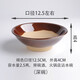 甜雅靜蒸菜碗老式土碗火鍋調料碗蒸燒白扣肉蒸菜碗沾水碗八大碗粗陶瓷碗 土碗口徑12.5cm(酒碗)