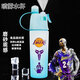 NEXT ROAD英國聯(lián)名運動(dòng)噴霧水杯男大容量學(xué)生上學(xué)專(zhuān)用杯夏天高顏值防摔水壺 磨砂漸變-藍（24號科比） 600ml