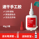 萬(wàn)明手工DIY制作專(zhuān)用軟膠水模型膠幼兒園兒童不粘手透明布藝珠寶發(fā)卡慢干折紙無(wú)痕樂(lè )高 酒精膠熱熔膠 速干手工膠【10秒速干 無(wú)異味】