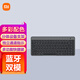 小米便攜雙模鍵盤(pán) Xiaomi無(wú)線(xiàn)鍵盤(pán) 無(wú)線(xiàn)2.4G藍牙雙模便攜薄輕音家用mac筆記本臺式機 深灰色