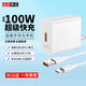 貝意品適配華為66W/100W/120w超級(jí)快充套裝type-c充電器頭6A適用mate40/50pro/P50/nova9 8/榮耀安卓手機(jī)