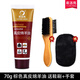 易潔亮皮鞋油真皮綿羊油無色黑色棕色通用皮革保養(yǎng)油皮衣皮包皮鞋擦鞋 棕色綿羊油 70ml 1支 送鞋刷+手套