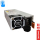 聯(lián)想（Lenovo）服務(wù)器 熱插拔冗余電源 1100W（7N67A00885）SR588