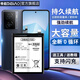帝彪適用IQOO Z6X電池VIVO IQOOZ8X愛(ài)酷Z8大容量Z7X iqooz6 z7 z8手機電板B-Z0 BA03 IQOOZ6X電池【升級6500毫安】B-U2