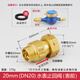 畢博水表止回閥防空轉(zhuǎn)防倒流單向止水閥DN15mm 4/6分20家用表前后 20mm水表止回閥（表前）