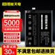 恒能天電品牌適用于iQOO Neo5電池大容量iqoooneo5活力版neo5sE更換手機(jī)魔改電板V2055A內(nèi)置電芯續(xù)航增強(qiáng) 適用于IQOO Neo5S電池【耐用加倍】