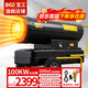 寶工電器（BGE）工業(yè)暖風(fēng)機商用燃油取暖器柴油煤油烘干熱風(fēng)機暖風(fēng)炮大功率大空間大面積養(yǎng)殖種植加工戶外保溫機 100KW適用1000㎡升級款贈原裝油嘴+溫控線